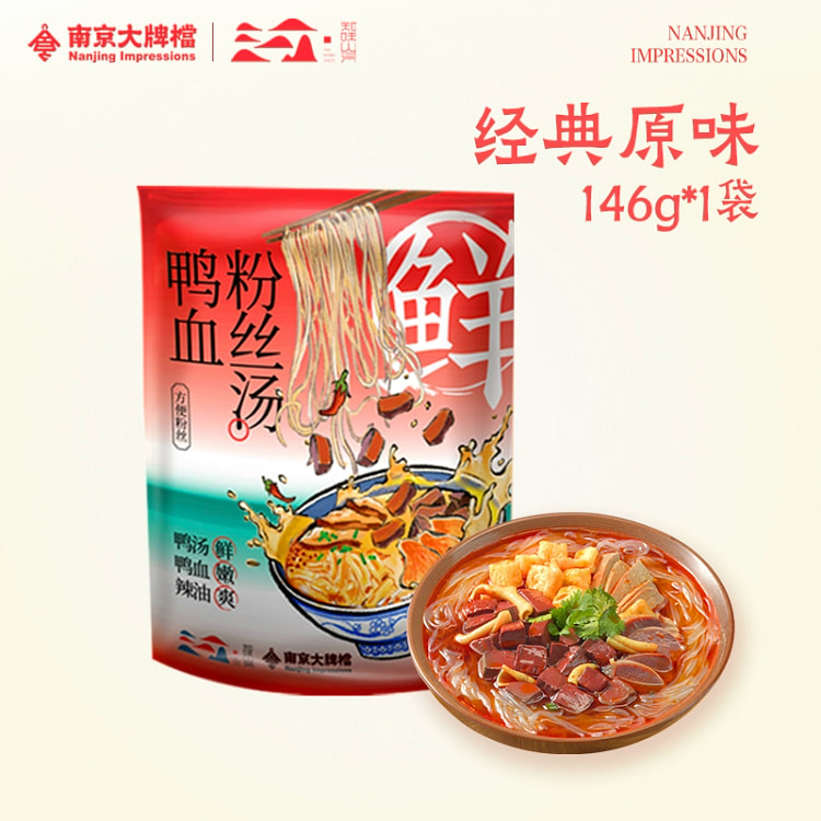 南京大牌档鸭血粉丝汤146g*1袋方便速食