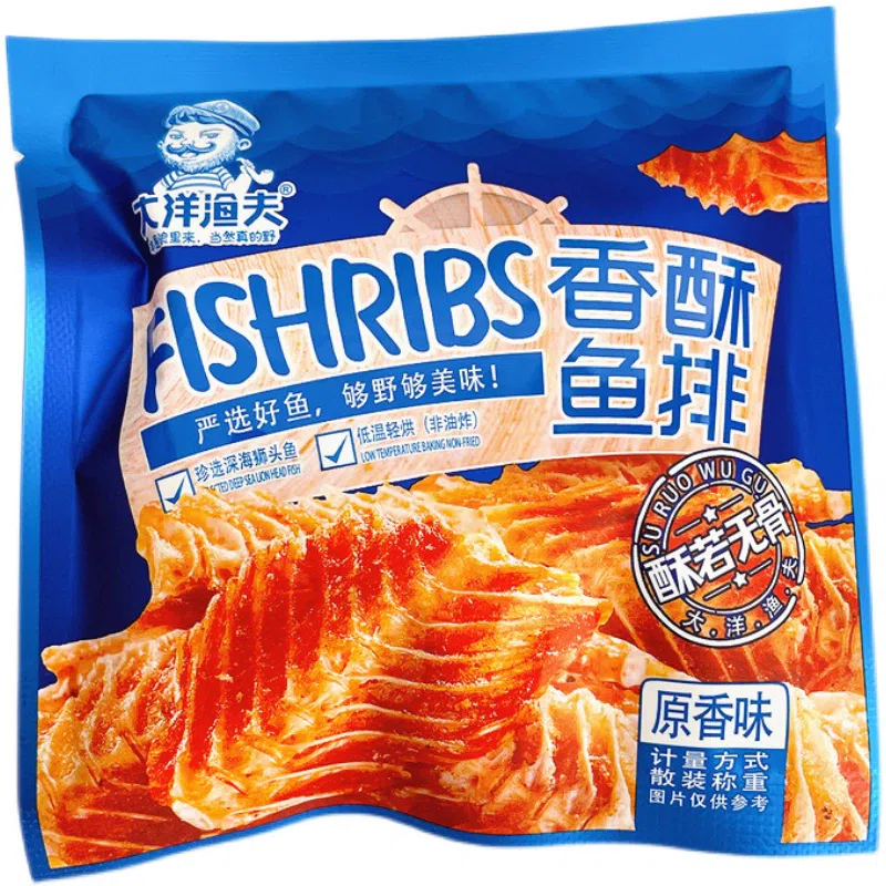 Spicy Fish Bones 250 g