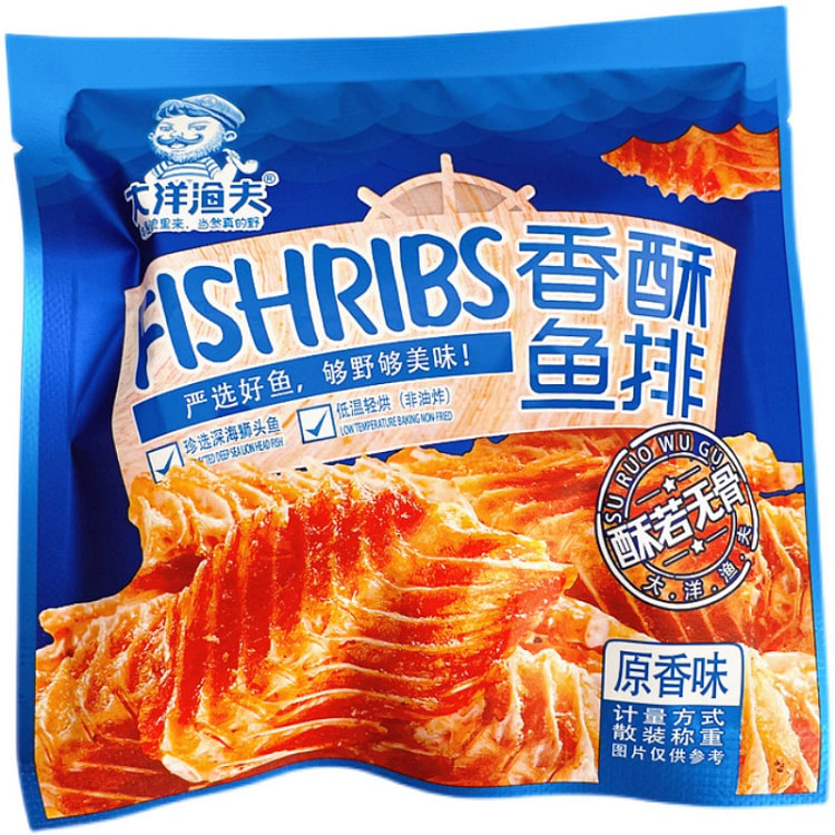 大洋渔夫香酥鱼排香辣鱼骨 250 克