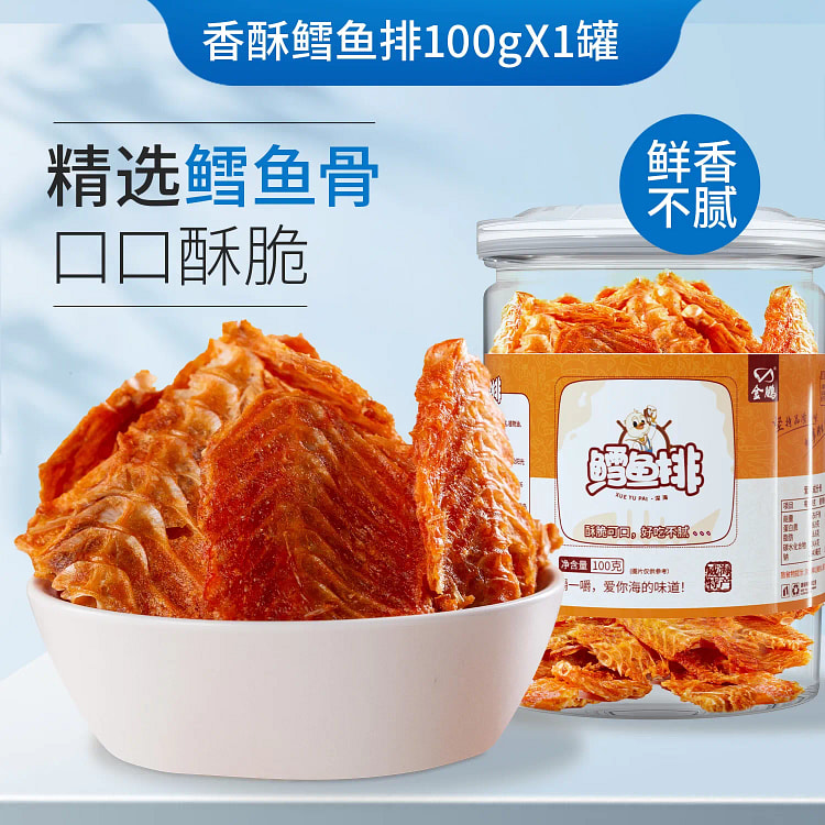 Jin Peng crispy cod steak 100g*1 can. 100 g