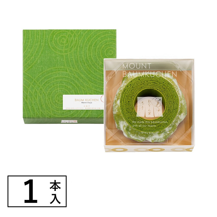 年轮家  年轮蛋糕  抹茶  1山  母亲节限定