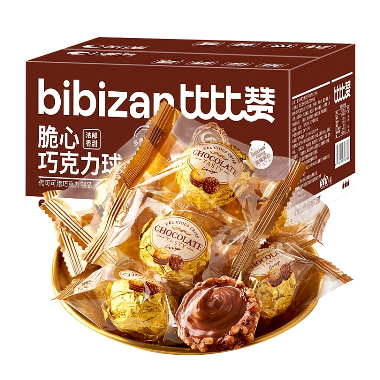 比比赞金球巧克力球圣诞节糖果儿童零食小吃代可可脂210g*1