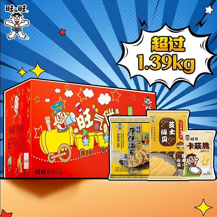 Want Want classic snack box 1.39kg gift box