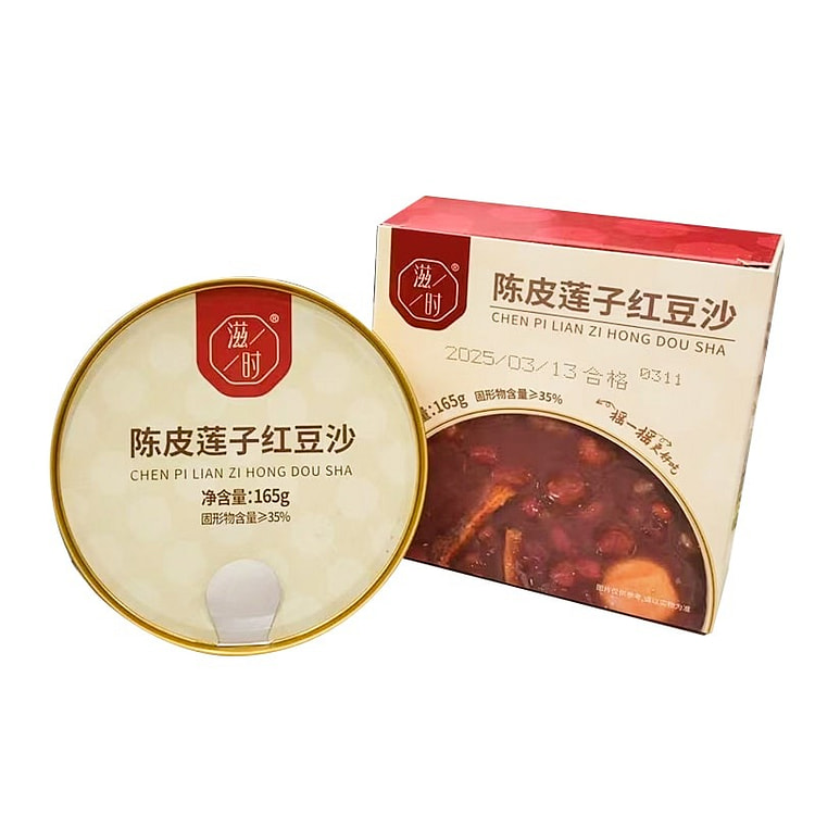 滋时 陈皮莲子红豆沙 165g/碗