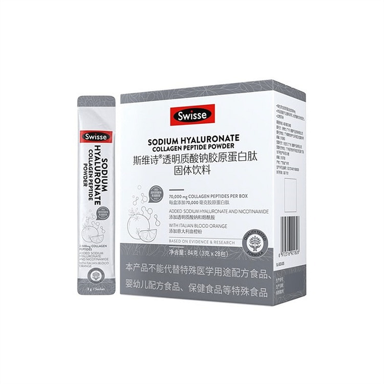 斯维诗swisse胶原蛋白肽水 光粉玻尿酸84g 1 盒