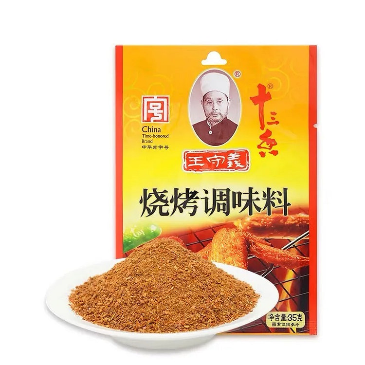 王守义烧烤料35g*1袋 35 克