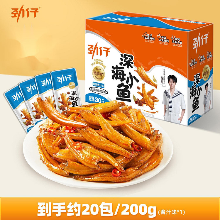 Jinzai Xiaoyuzai Sauce flavor 200g 200 g
