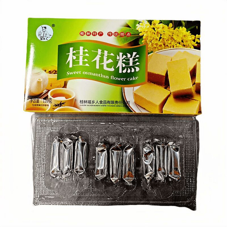 广西桂林特产瑶乡人桂花糕110克1代 110 克