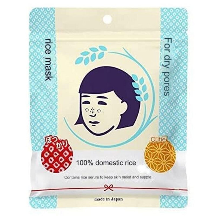 ISHIZAWA LABS Rice facial Masks 10 pieces 1 count