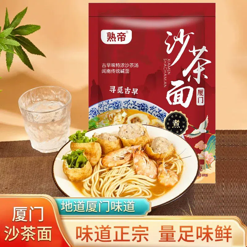 Mature Emperor Sand Tea Noodles 148g * 1 bag of alkaline water surface strip with sauce bag mixed with noodles, with a satay flavor, suitable for Minnan diners 148 g