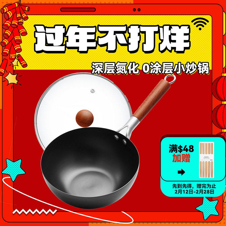 大隆 22cm 精铁小奶锅