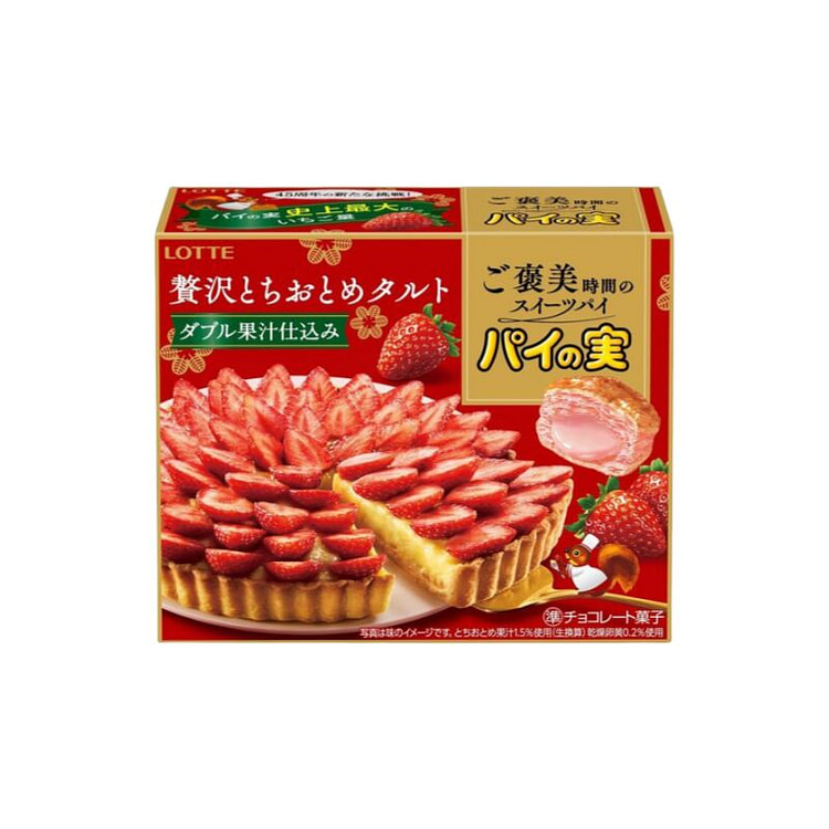 Strawberry Custard Sandwich Thousand Layer Cookies