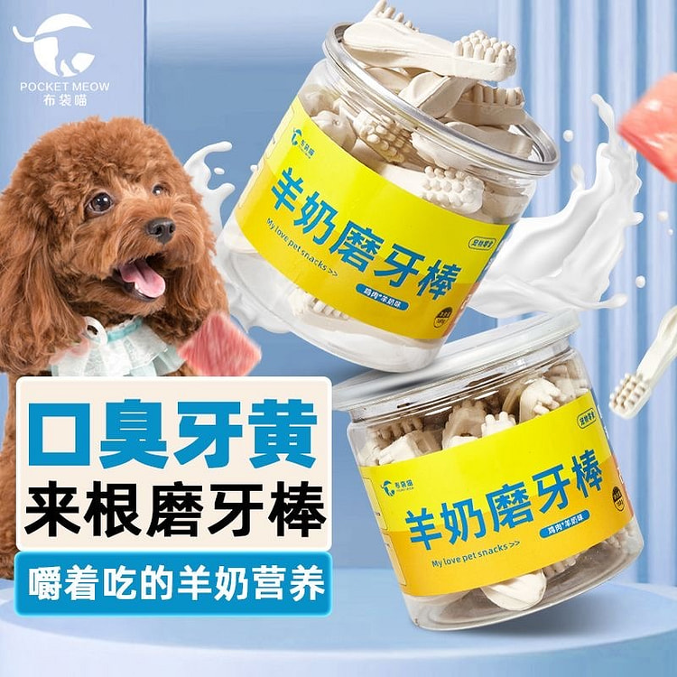 Dog goat milk teeth cleaning and grinding stick 1 can