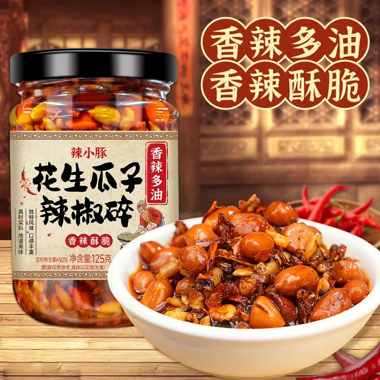 花生瓜子辣椒碎125g*1瓶