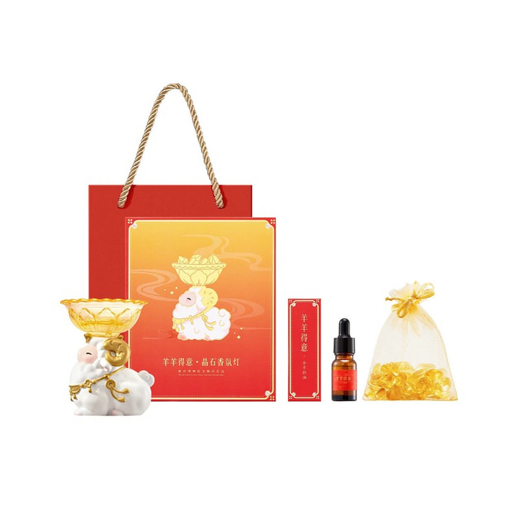 Yang Yang De Yi Crystal Night Light Gift Box 8cm 1 box