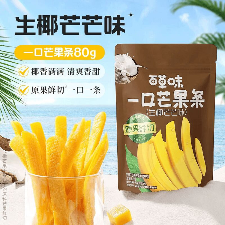 Baicao flavor mango strips, raw coconut flavor 80g 80 ml