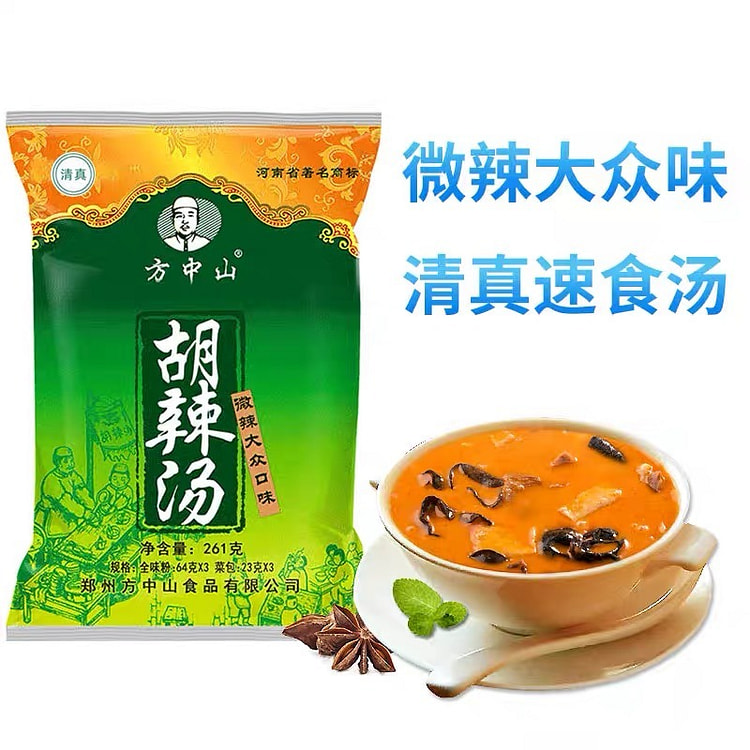 【方中山】胡辣汤 微辣大众口味 河南正宗清真速食汤 特产小吃 1袋