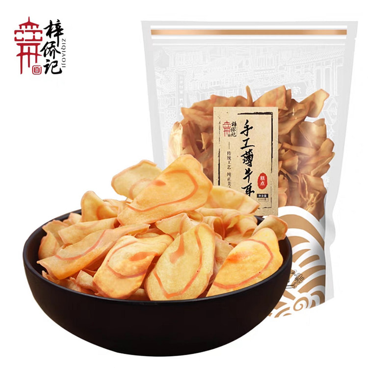 太和糕 - 台湾 250g 大容量
