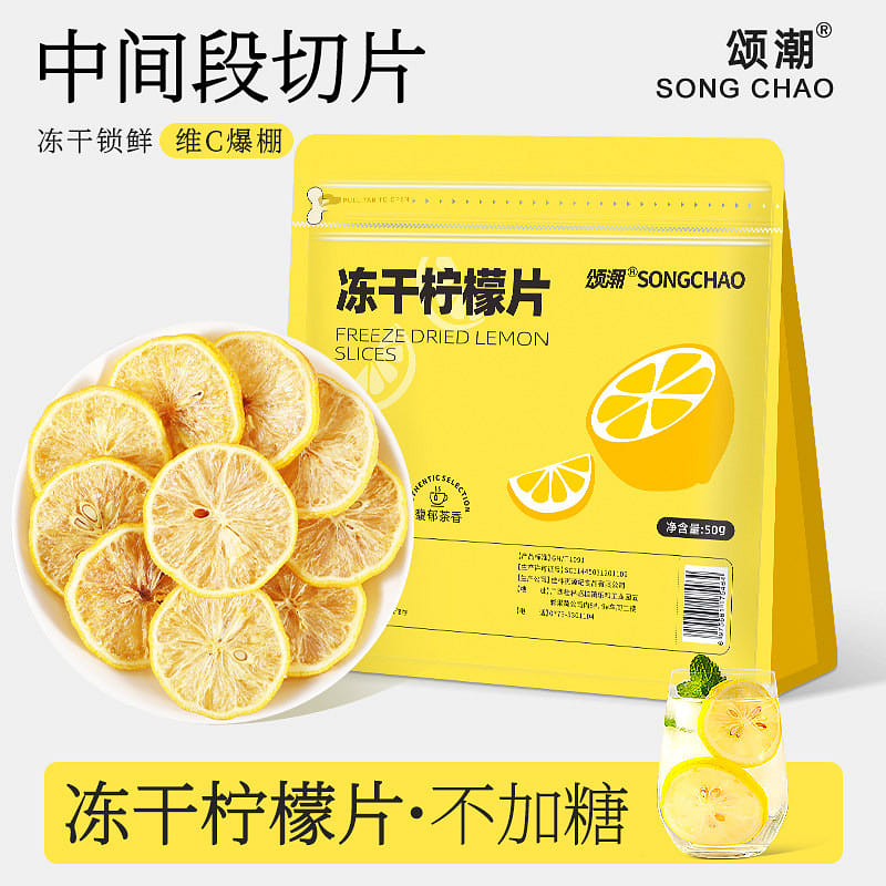 Freeze dried lemon slices fruit tea bags snacks 50 g