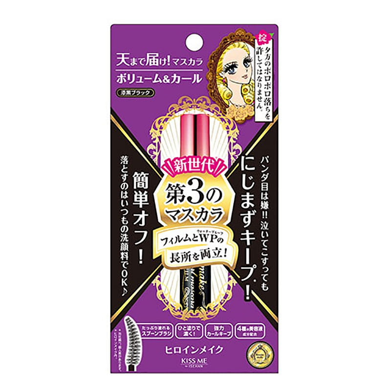 KISSME Hair Cream Thick 6g 01 Lacquer Black 1 ส่วน