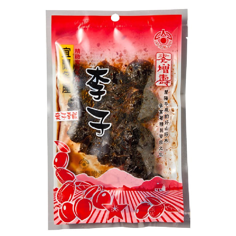 Taiwan Lao Jan Sow Candied Fruit - Seedless Salty Plum 130 グラム