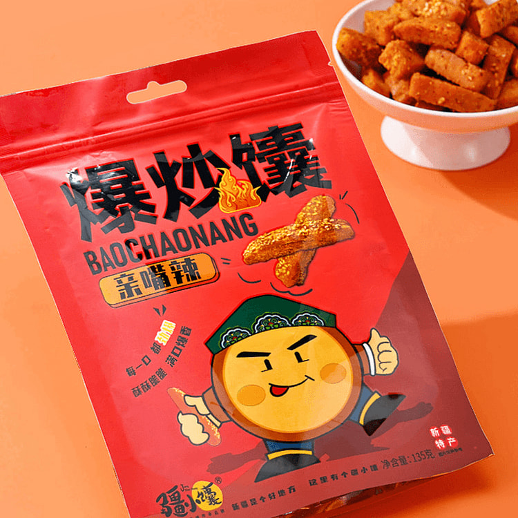 Stir-fried Naan Kiss Spicy 135g*2
