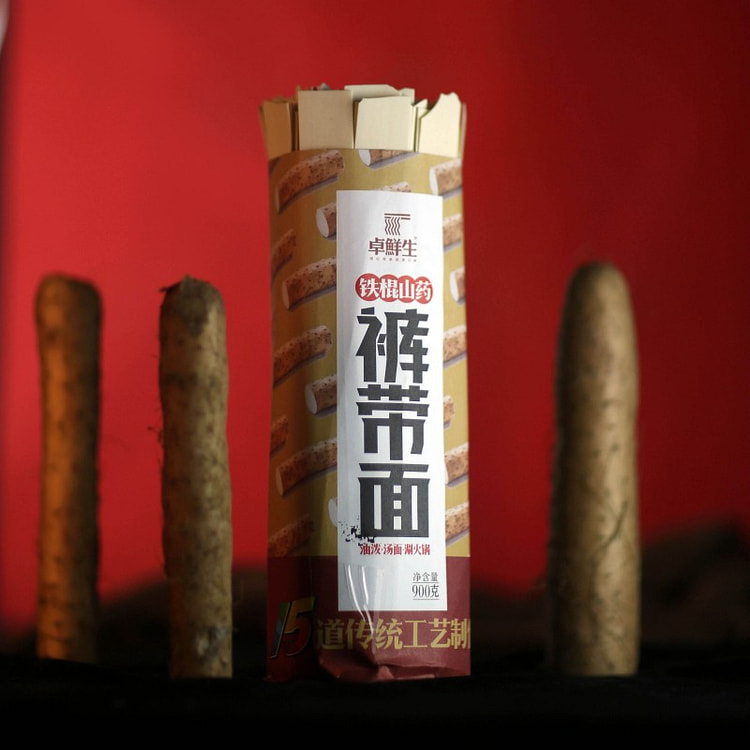 卓鲜生铁棍山药大宽面薄款油泼面900g*1袋