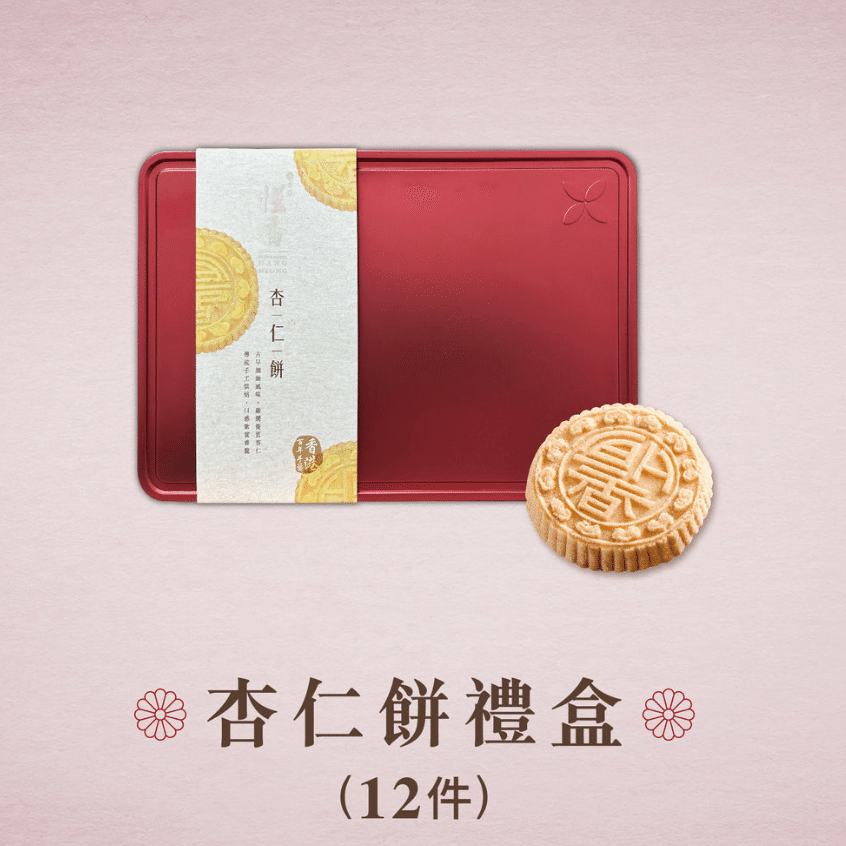 Hang Heung Almond Cookies 12 pieces 270 g