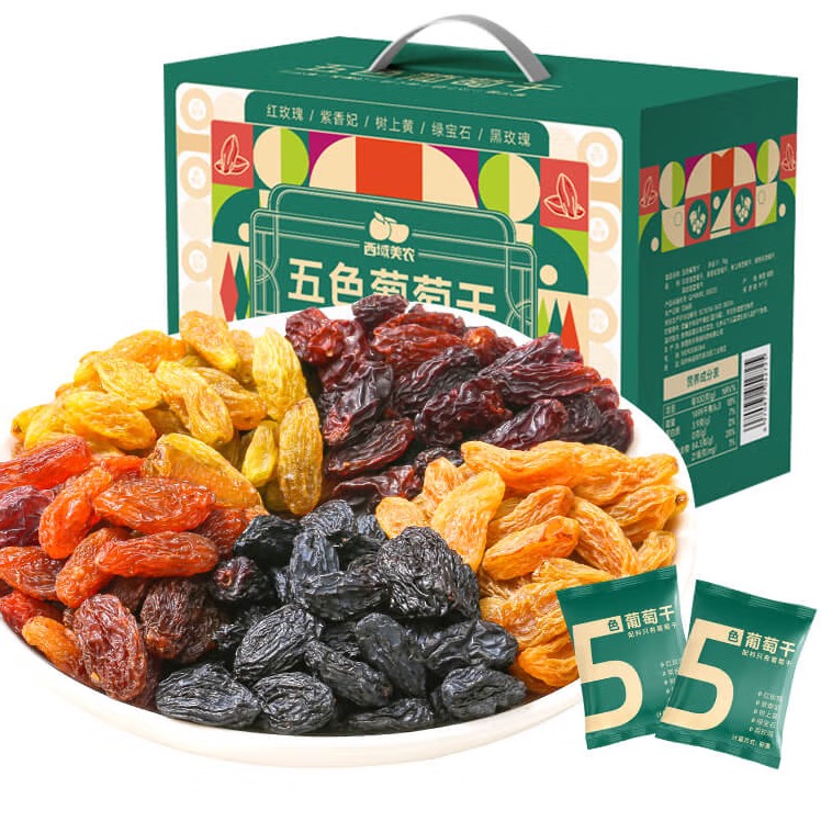 Get 1kg gift box set of Western Region Meinong five color raisins ...