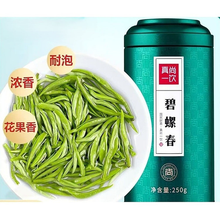 真尚一饮 碧螺春 新茶 绿茶 250g*1罐 250 克