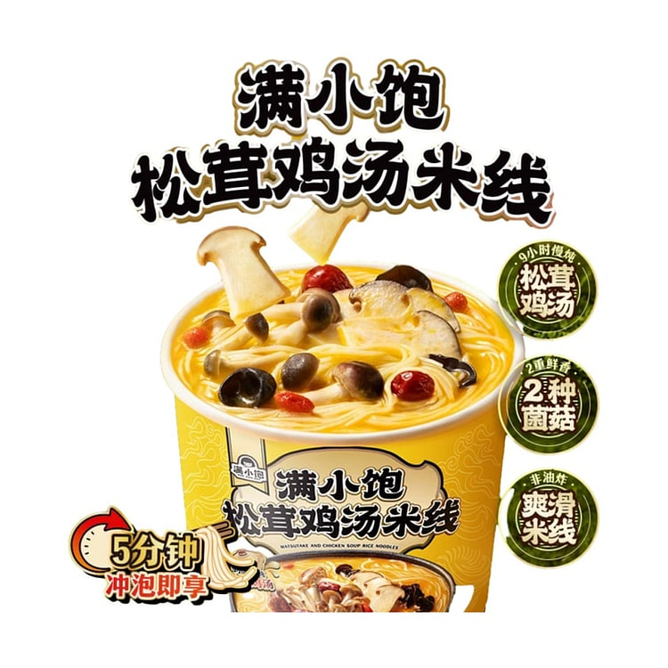 Three Squirrels Crispy Noodles Mixed - 10 Packs 115 g