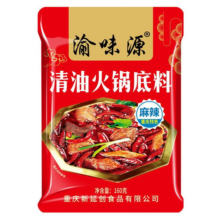Yuweiyuan Clear Oil Hot Pot Base 160 g