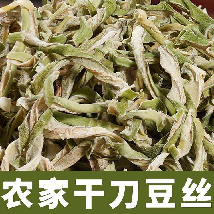干刀豆丝 江西特产农家晒干风干脱水刀豆 1袋