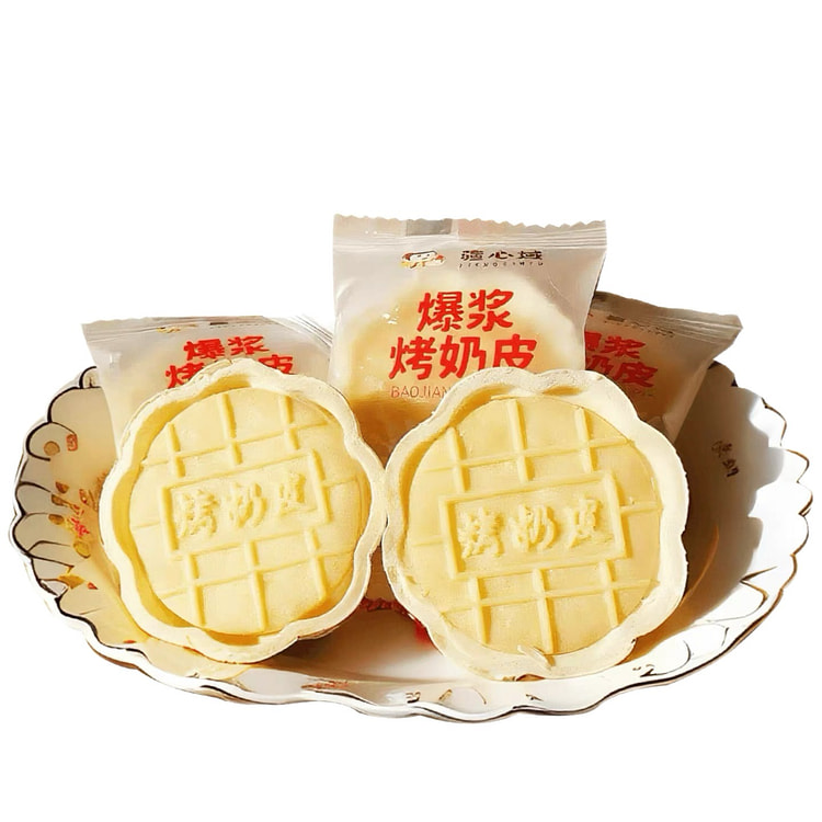 疆心域爆浆烤奶皮