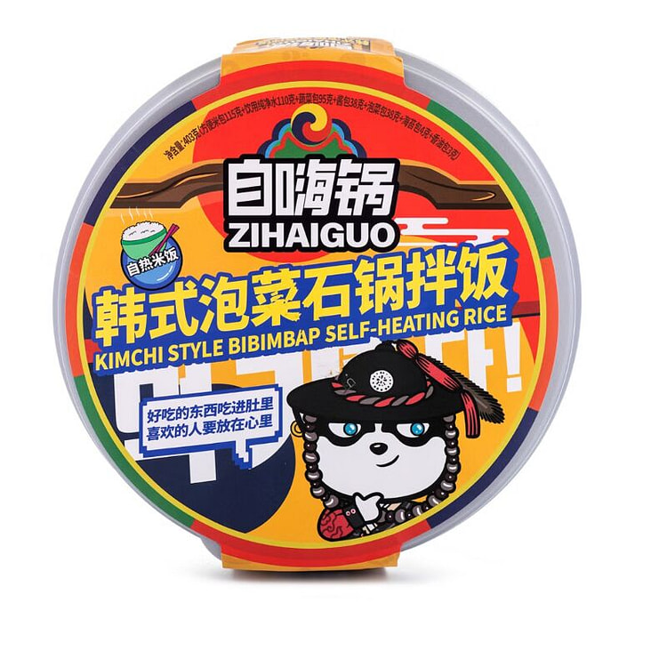 自嗨锅韩式泡菜石锅拌饭403g