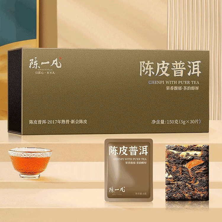 陈一凡 陈皮普洱茶叶礼盒装勐海普洱茶红茶叶150g 30 克