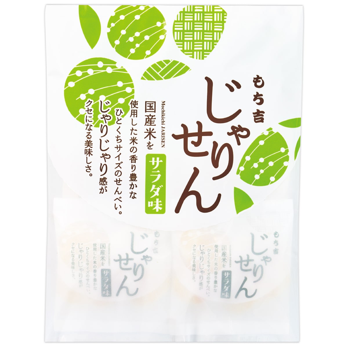 Get MOCHIKICHI Salad Rice Crackers 15g x 8 bags 1 each Delivered