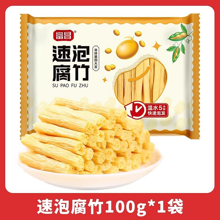 富昌速泡腐竹豆制干货100g/袋 1 包