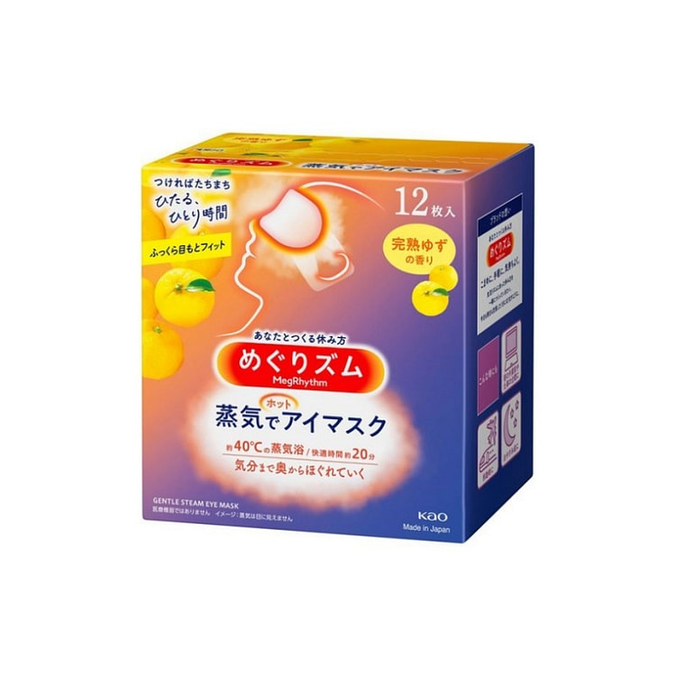 KAO花王 蒸汽眼罩发热眼贴热敷眼膜12片【柚子香】