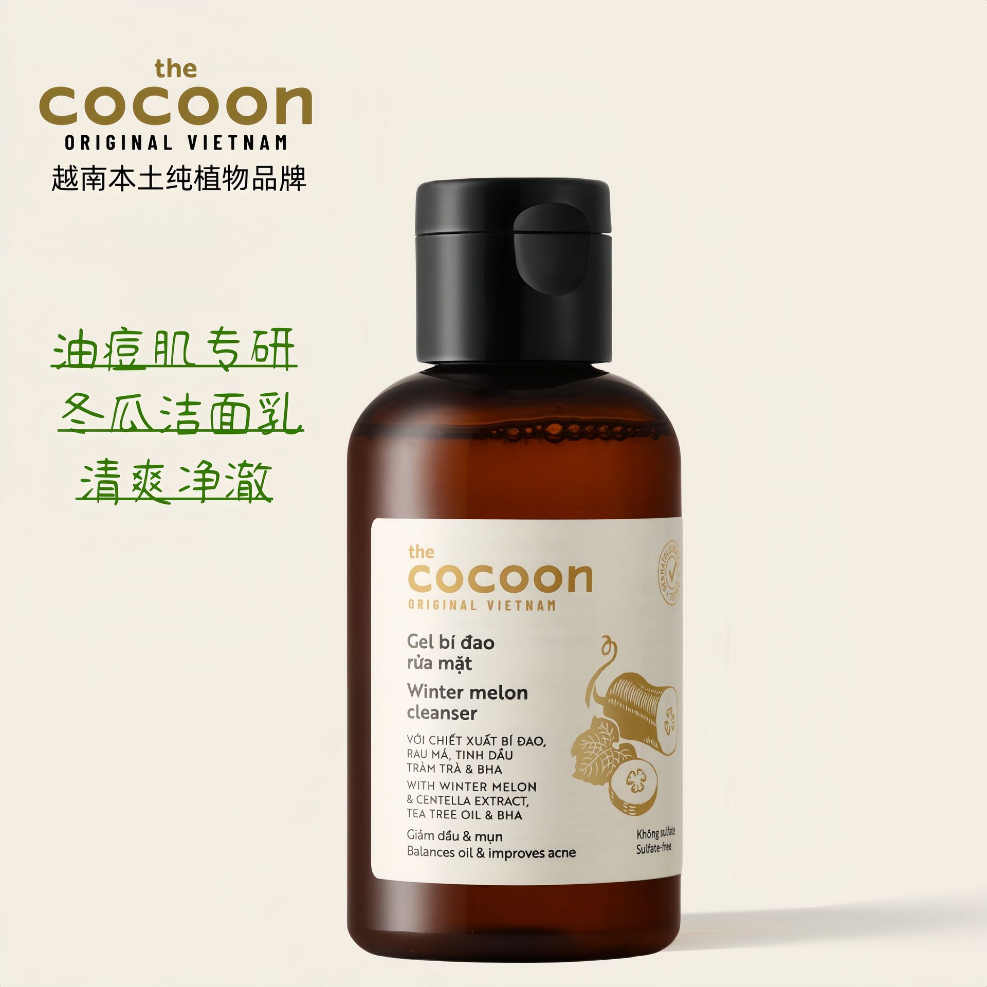the cocoon original vietnam Winter melon cleanser - Weee!
