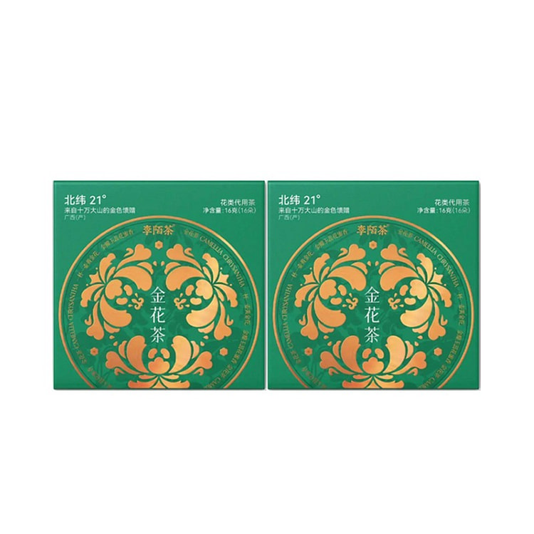 2 盒浪漫金花茶 16g(1gx16))-纯天然饮料