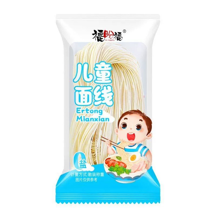 儿童面线营养面福建福州线面无添加无盐面线送婴儿宝宝婴幼儿食谱38g*5袋