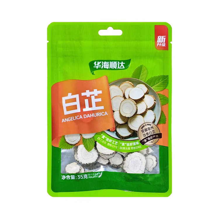 华海顺达 白芷片 35g 35 克