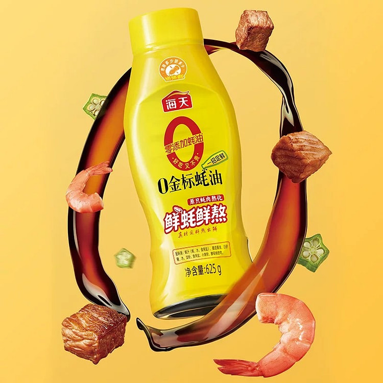 Haitian no-additive oyster sauce 625g 625 g