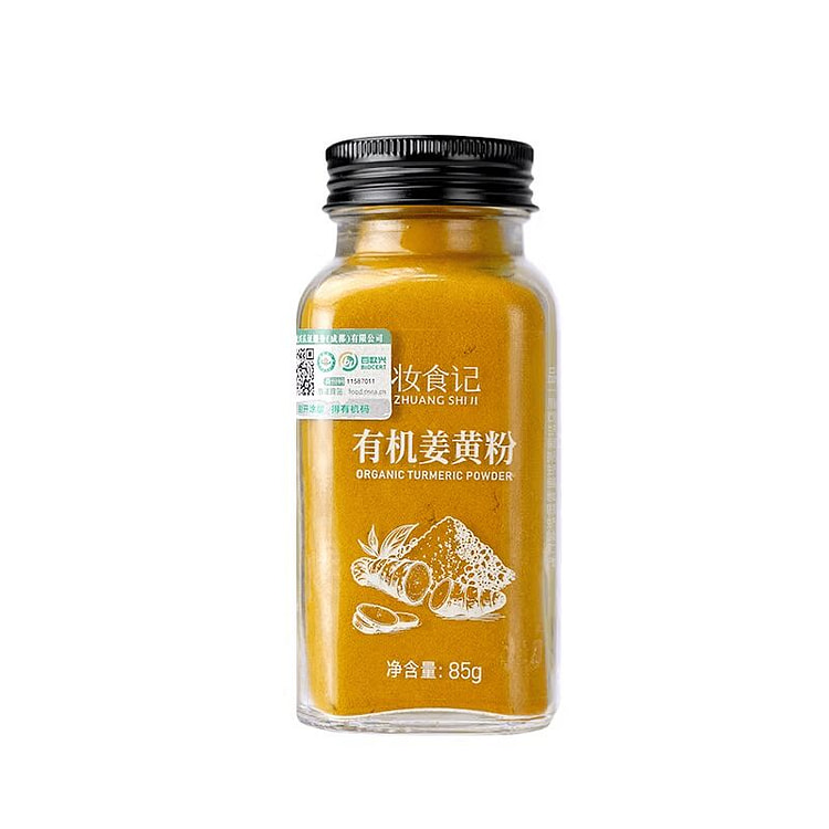 妆食记日记有机姜黄粉85g 85 毫升