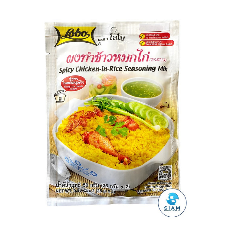Lobo Spicy Chicken-in-Rice Seasoning Mix