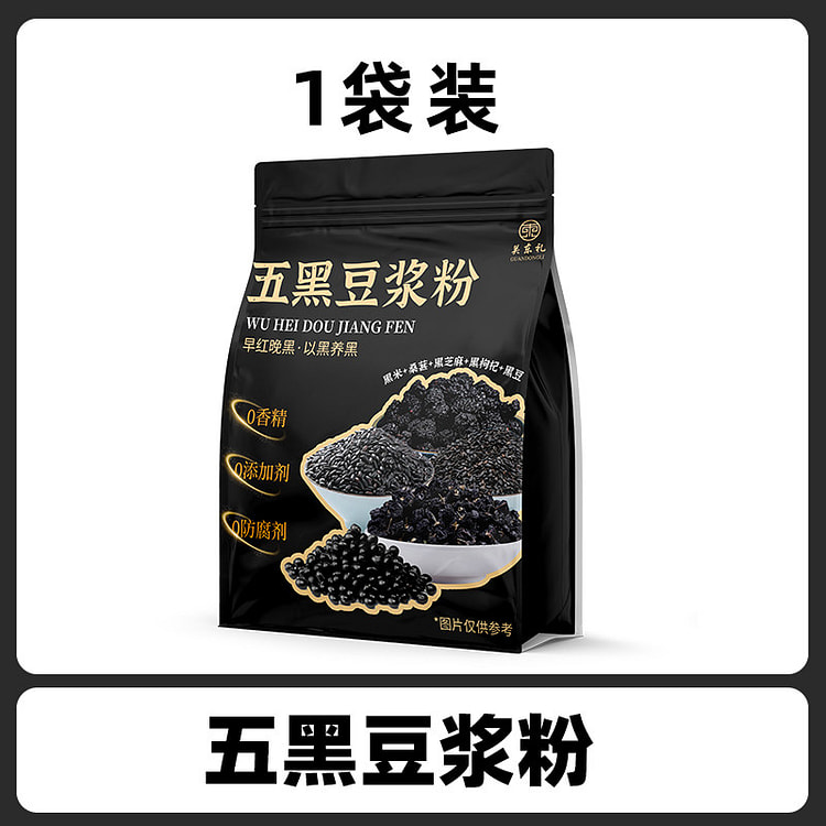 Wuhei soybean milk powder 1 bag 10 bags 10 pack