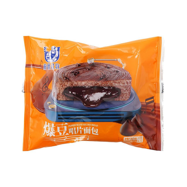 游世佳族 爆豆唱片面包 巧克力味