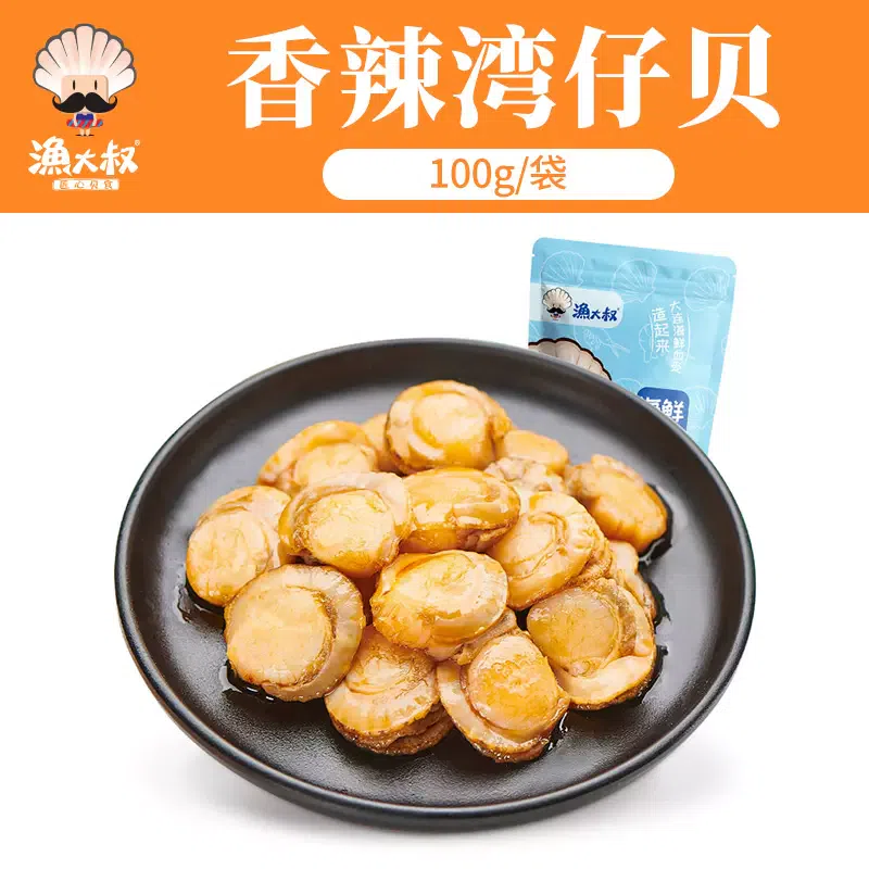 Uncle Fisher, Seafood Snacks, Scallop Meat, Ready-to-eat [Loose Scale: 8-10 packs, 3-5 scallop meat per pack], spicy, 100g*1 pack 100 g