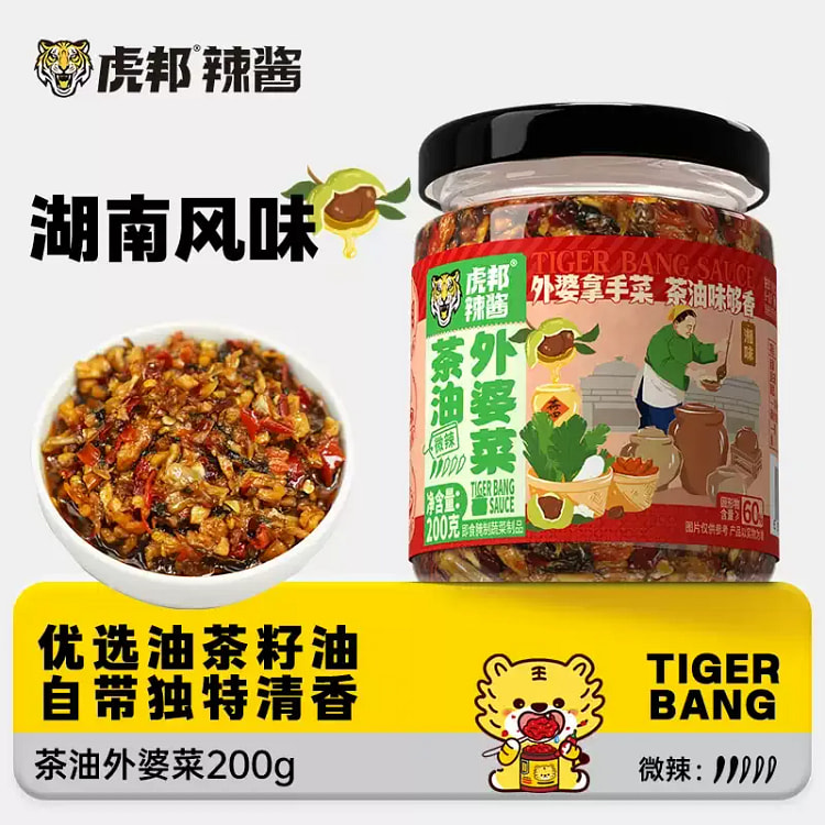 Hubang Tea Oil Grandma's Vegetables 200g 200 g